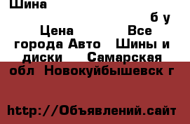 Шина “Continental“-ContiWinterContact, 245/45 R18, TS 790V, б/у. › Цена ­ 7 500 - Все города Авто » Шины и диски   . Самарская обл.,Новокуйбышевск г.